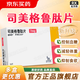 [諾和忻]司美格魯肽片 7mg*10片 1盒裝 藥監認證