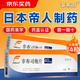 [菲布力]非布司他片 40mg*14片 1盒裝 藥監(jiān)認(rèn)證