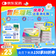 【原研藥】拜耳達(dá)喜 復(fù)方消化酶膠囊(Ⅱ) 12粒*8盒 食欲缺乏 緩解消化不良&胃脹腹脹 胃腸氣多 助消化
