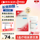 【原研藥】壹麗安 麗珠艾普拉唑腸溶片5mg*6片