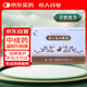 [福人] 補心氣口服液 10ml*6支/盒