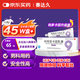 賽達久 利丙雙卡因乳膏 5g/支/盒