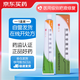 [芙原] 積雪苷霜軟膏2.5%*30g/盒