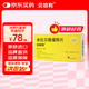 【原研進口】貝坦利 米拉貝隆緩釋片 50mg*10片/盒 3盒裝