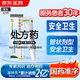 [麗科杰（LIKEJIE）]咪喹莫特乳膏 3g:0.15g 2支裝