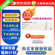 [諾和盈]司美格魯肽注射液 1ml:0.68mg*1.5ml 1盒裝 1支掛號(hào)問診取藥服務(wù)