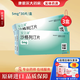 [安立澤] 沙格列汀片 5mg*30片/盒 3盒裝