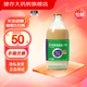 [能全力]腸內營(yíng)養混懸液(TPF) 1.5kcal*500ml 24瓶裝