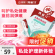 凱妮汀乳酸抑菌凝膠 婦科凝膠私處殺菌消炎乳酸桿菌婦科異味瘙癢 7支/盒