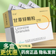 [伯迪]甘草鋅顆粒 5g*15袋 3盒裝