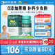 【增強(qiáng)骨質(zhì)】迪巧成人鈣片碳酸鈣D3咀嚼片120片鈣片中老年孕婦哺乳期補(bǔ)鈣預(yù)防骨質(zhì)疏松癥含維生素d3    