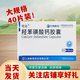 [可元]羥苯磺酸鈣膠囊 0.5g*40粒 10盒裝 品牌好藥