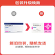 [益適純]依折麥布片 10mg*10片 5盒裝