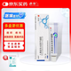 易孚 人表皮生長因子凝膠 5萬IU(100 μg)/10g