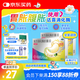 【原研藥】拜耳達(dá)喜 復(fù)方消化酶膠囊(Ⅱ) 12粒*2盒 食欲缺乏 緩解消化不良&胃脹腹脹 胃腸氣多 助消化