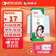[好醫(yī)生] 康復新液100ml/盒 家中常備