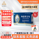 [金訶]如意珍寶丸 0.25g*30丸 10盒裝