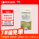 【原研藥】BMI  羔羊胃提取物維B12膠囊 60粒/盒