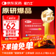 【原研藥】愛力士 枸櫞酸愛地那非片 30mg*2片/盒 男科用藥京東自營旗艦店
