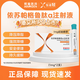 [怡諾輕]依蘇帕格魯肽α注射液 1mg*2支 1盒裝 順豐冷鏈配送