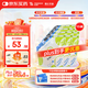【原研藥】瑞代 腸內(nèi)營(yíng)養(yǎng)乳劑(TPF-D)500ml/袋15袋裝