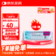 【原研進(jìn)口】[普米克令舒]吸入用布地奈德混懸液 2ml：1mg*5支/板*1板/袋