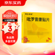 [特樂(lè)思特]吡羅昔康貼片 48mg*3貼 1盒裝