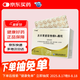 【原研藥】BMI 羔羊胃提取物維B12顆粒 1g*6袋/盒