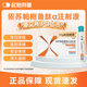 [怡諾輕]依蘇帕格魯肽α注射液 1mg*2支 1盒裝 順豐冷鏈配送