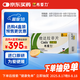 【原研進口】希愛力 他達拉非片 20mg*8片/盒