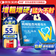 偉哥 枸櫞酸西地那非片 50mg*5片/盒 官方旗艦店京東自營