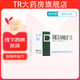 [啟程]草酸艾司西酞普蘭片 10mg*10片 10盒裝 正品保證