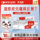 【大牌好藥】艾洛松糠酸莫米松乳膏 0.1%(10g:10mg)* 10g用于濕疹神經(jīng)性皮炎異位性皮炎皮膚瘙癢