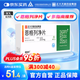 [賽菲可] 恩格列凈片10mg*30片/盒