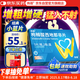 偉哥 枸櫞酸西地那非片 50mg*5片/盒 官方旗艦店京東自營