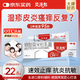 【大牌好藥】艾洛松 糠酸莫米松乳膏 0.1%(15g:15mg)* 15g 用于濕疹汗皰疹 神經(jīng)性皮炎 異位性皮炎 皮膚止癢平復(fù)瘙癢 非美國進(jìn)口