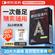 偉哥偉大 他達(dá)拉非片20mg*20片 男科用藥 京東自營旗艦店