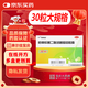 [美常安]枯草桿菌二聯(lián)活菌腸溶膠囊 0.25g*30粒 3盒裝