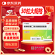 [美常安]枯草桿菌二聯(lián)活菌腸溶膠囊 0.25g*30粒 10盒裝