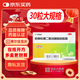 [美常安]枯草桿菌二聯(lián)活菌腸溶膠囊 0.25g*30粒 1盒裝