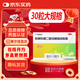 [美常安]枯草桿菌二聯(lián)活菌腸溶膠囊 0.25g*30粒 5盒裝