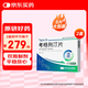2盒裝【原研藥】[倍長平] 考格列汀片 5mg*4片/板*2板/盒