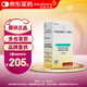 倍擇瑞 布地格福吸入氣霧劑 120撳/盒 原研進口