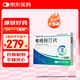 【原研藥】[倍長平] 考格列汀片 5mg*4片/板*2板/盒