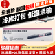 [諾和益]德谷胰島素利拉魯肽注射液 3ml:300IU:10.8mg(預(yù)充) 1盒裝