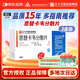 [潤眾] 恩替卡韋分散片0.5mg*28片/盒 3盒裝