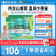 【腿腳抽筋】迪巧成人鈣120粒*3禮盒哺乳期孕婦鈣片中老年碳酸鈣D3咀嚼片輔助治療骨質(zhì)疏松全家補(bǔ)鈣