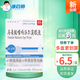 [秀瞳] 馬來(lái)酸噻嗎洛爾滴眼液 5ml:25mg/支 10盒裝