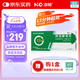 海馳 阿伐那非片 100mg*10片/盒