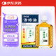 黃道益 活絡(luò)油 25ml